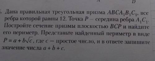 не знаю сколько можно просить но очень надо. ужасно буду благодарна ​