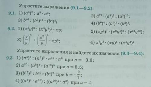 В номерах только чётные например 2,4 ​