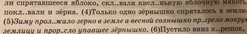 Подчеркните грамматическую(-ие) основу(-в),расставьте знаки препинания,составьте схему предложения.