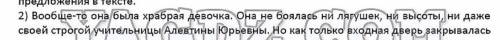 Синтаксический разбор этого предложения, и выписать все словосочетания.