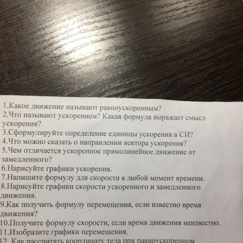 класс, все что на листке