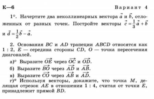 только не с инета, а то математичка спалит