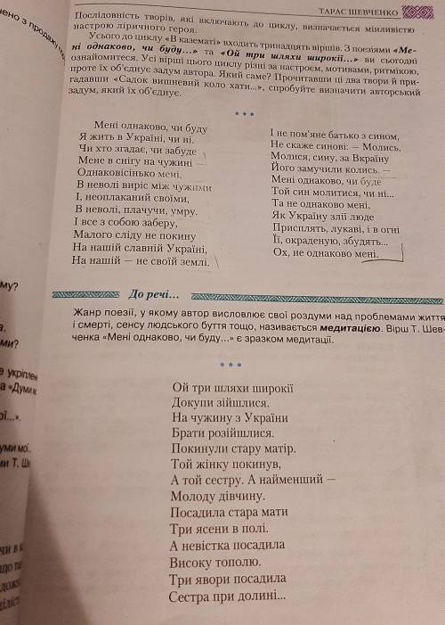 Очень надо Анализ вірша цикл В Казаматі