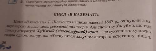 Очень надо Анализ вірша цикл В Казаматі