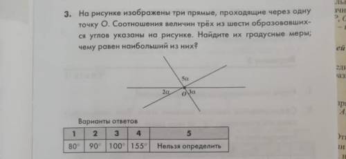 висте с решением , и ответом .