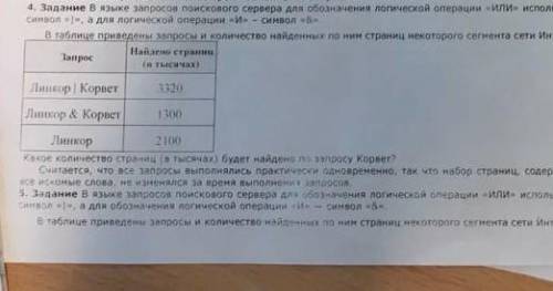 решите с и сделайте там 1+2+3= и тд. все расписывая ,и сделайте рисунок с кружочками​