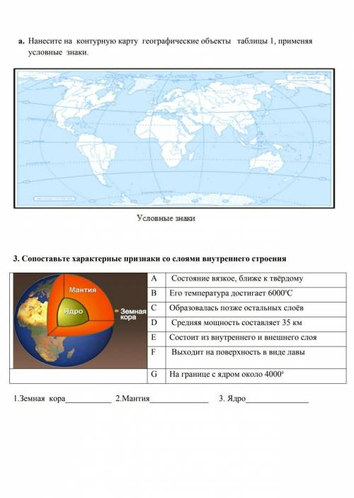 По СОРУ только не пишите ерунду то. что не можете и т.д. Если не можете то дайте другим написать еру