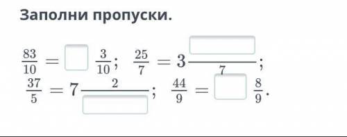 Заполни пропуски Заполни пропуски. Назад Проверить