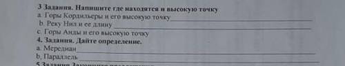 ААА ОМОГОИТЕ ОЧЕНЬ ОЧЕНЬ ОЧЕНЬ ОЧЕНЬ ОЧЕНЬ ОЧЕНЬ ОЧЕНЬ ОЧЕНЬ ОЧЕНЬ ОЧЕНЬ ОЧЕНЬ НУЖНО​