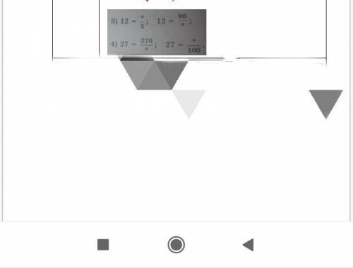 Дроби по математике вставить неизвестное