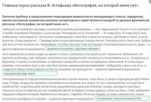 заполни пробелы в предложениях подходящим вариантом из выпадающего списка определив каким составным