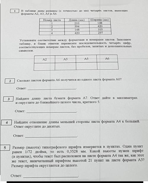 решить все 5 заданий​