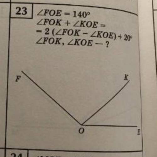 foe=140 fok+koe=2*(fok-koe)+20 fok,koe?