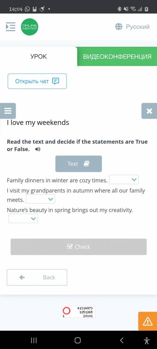 Read the text “I love my weekends” and match the seasons with the actions according to the text.