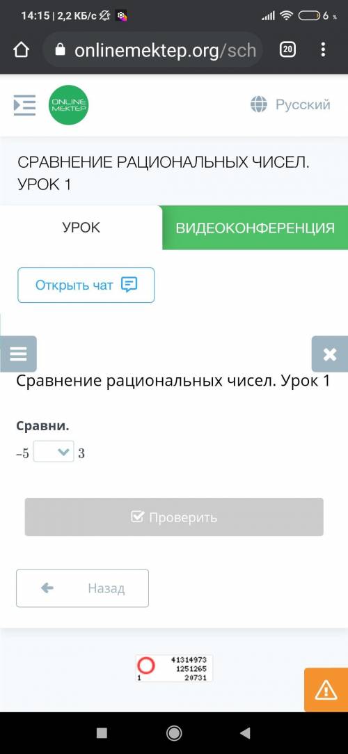 Варианты ответов = ХЭЛП