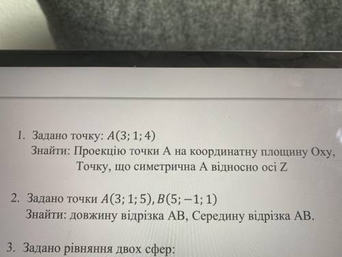 ОЧЕНЬ И ВАЖНО ОТ РЕШИТЕ ХОТЯ БЫ ОДНО, НО ЛУЧШЕ ОБА