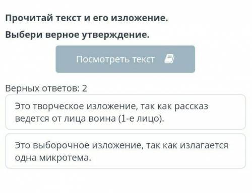 Касание рук – древнейший жест. По тому, насколько сильным и долгим является рукопожатие, можно опред