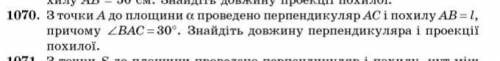 З точки А до площини проведно перпендикуляр АС і похилу АВ = l, причому кут ВАС = 30°. Знайдіть дов