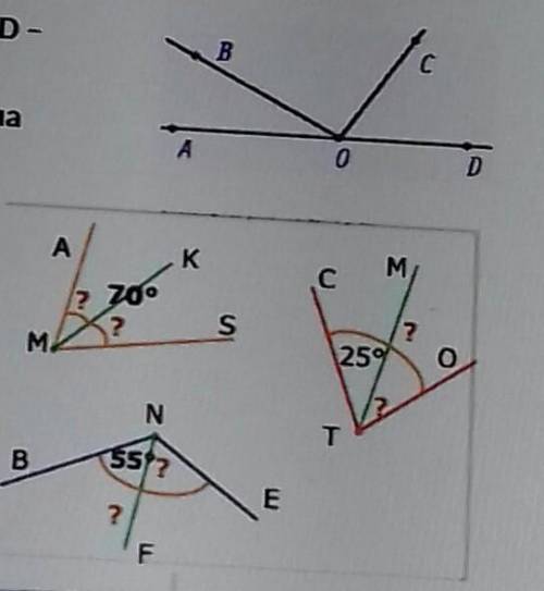 1. Решить задачу: Угол BOD=153°,COD=54°,AOD-развернутый. Найдите величиныОстальных углов, изображенн