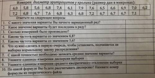 решииить ! Элементы теории вероятностей и математическая статистика