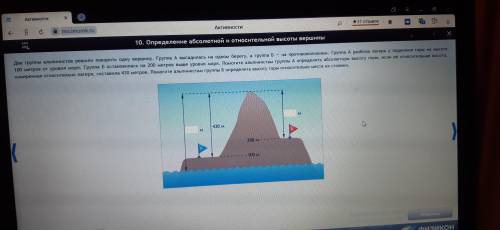 Задачи по географии И езе то что на фото На втором фото просто скажите какой по Светы и картинка и