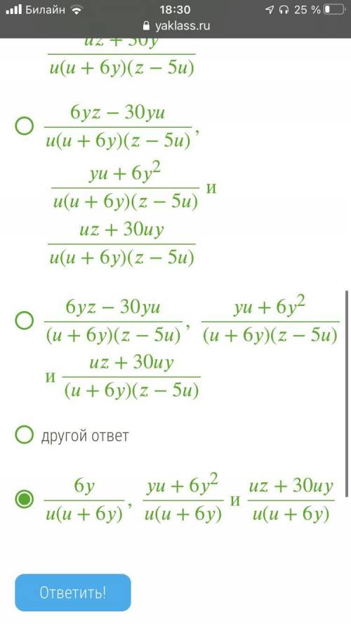 Приведи дроби 62+6, −52 и +30+6−30−52 к общему знаменателю.