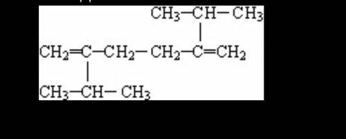 Назовите углеводород, формула которого приведена ниже: Приведите формулу этого соединения, и формулу