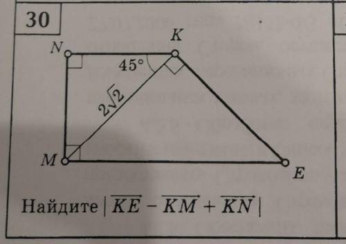 решить задание по геометрии ​