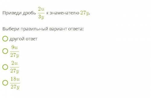 писать мало можно тока ответы 8 класс е