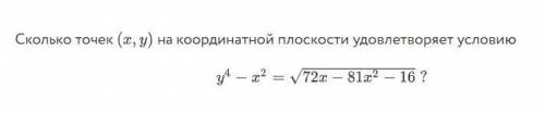 Решите эти 3 задачи из олимпиады, от не корысти ради, а только для поддержания моего существования.