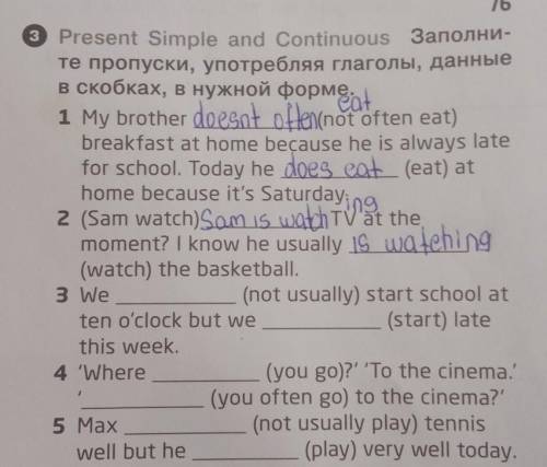 по английскому сколько смогу , в некоторых ответила , только незн правильно или нет ​