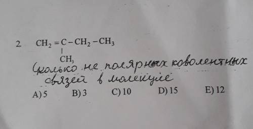 Пишите только 100 процентную информацию​