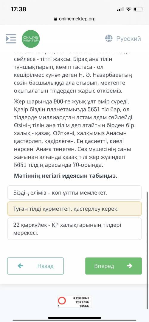 ЕСЛИ НЕ ПРАВЕЛЬНО В СУД ПОДАМ(шучу)