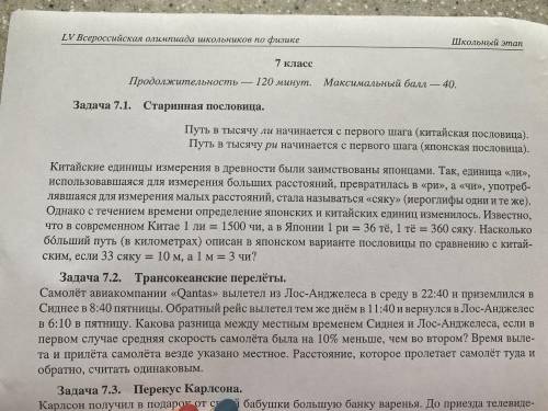 Сделайте хотя бы одну из этих, я совсем глупый для этого