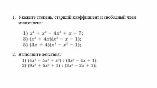 кто шарит в математике