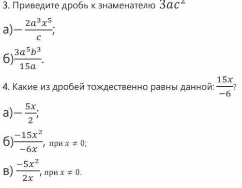 Ребята очень надо ответьте