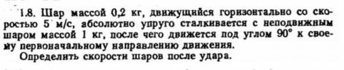 Решение в студию Сам то я решил, но не знаю, правильно ли. Ожидаю экспертов)