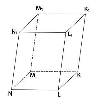 Сумма всех рёбер параллелепипеда NMKLN1M1K1L1 равна 120 см. Определите длину рёбер NM, MK и MM1, есл