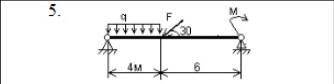 решить задачу по тех механике (Q, H/м 4,5) (F, Н 35) (М, Нm 30)