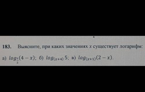 нужно решить подробно а , б , в ​