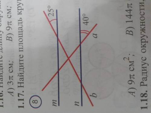 Найдите угол между прямыми а и b, если прямые m и n паралельны.