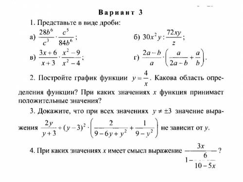 Решите с решением все по красоте сделайте