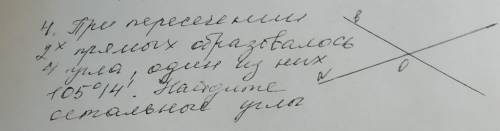 При пересечении 2x прямых образовалось четыре угла один из них 105°/4. найдите остальные углы надо э