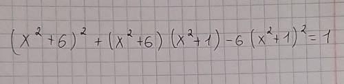 решить уравнение (x²+6) ² + (x ² +6) (x ² + 1) -6 (x + 1)² = 1​