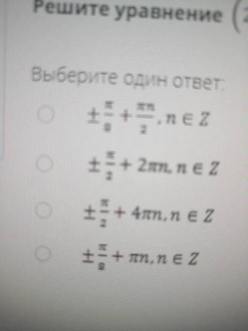 Решите уравнение (2cos x/2-√2)(sin5x+2)=0