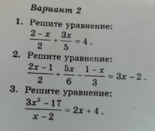 с алгеброй к завтрашнему дню надо очень