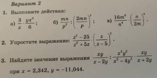 с алгеброй к завтрашнему дню надо очень