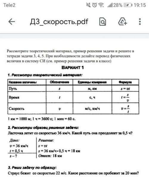 Привет, буду рад если