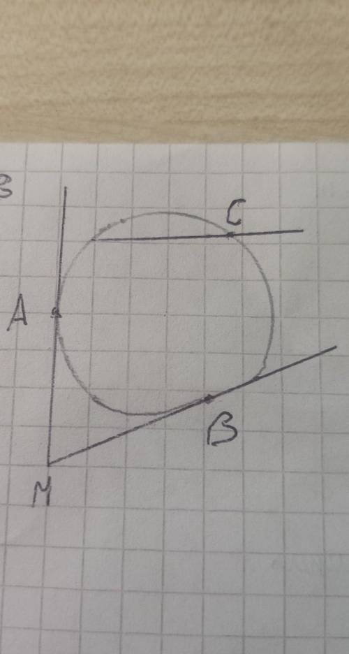 MA и MB касательные дуга ACB=240° найти угол AMB​