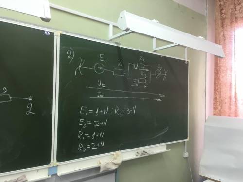 2 Задачи по физикеN=14Найти: I12(силу тока),U12(напряжениие)-?Rэкв-?